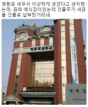 영등포 세무서 현황 :: 다나와 DPG 영등포 세무서 현황