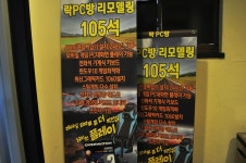 상상 너머의 게임. AMD 2세대 RYZEN PC방 탐방기 > 필드테스트, 체험단 - 하드웨어 배틀(Hardware Battle)