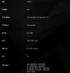 고성능에 합리적 가격! ADATA XPG GAMMIX S11 M.2 2280 (240GB) - 홍보 / 필테 - 기글하드웨어
