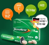 [쇼킹딜] 바이엘 베로뉴 발포비타민 45정 15,900원+무배! : 다나와 DPG는 내맘을 디피지 쇼킹딜 바이엘 베로뉴 발포비타민 45정 15900원무배
