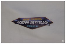 이번엔 커피맨이다~! > 필드테스트, 체험단 - 하드웨어 배틀(Hardware Battle)