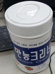 [미션릴레이:1/7-1/14] 새해맞이 내PC 청소 싹싹! - 컴 청소용 도구 및 키스킨 : 다나와 DPG는 내맘을 디피지 미션릴레이17114 새해맞이 내PC... 