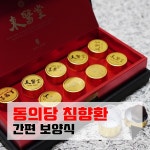 동의당 침향환 약국 공진단 간편 보양식 : 클리앙