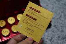 동의당 침향환 약국 공진단 간편 보양식 : 클리앙