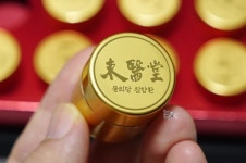 동의당 침향환 약국 공진단 간편 보양식 : 클리앙