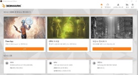 엘더 레이크(인텔 코어i5-12세대 12400)랑 깐부 ASUS EX B660M V5 D4 (코잇) 메인보드 사용기 > 필드테스트, 체험단 - 하드웨어 배틀... 