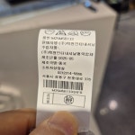 [대구백화점][멜로디가든]아사남방 탑 세트(M25M5B133)
