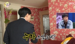 쇼프로 - ㅋㅋㅋㅋㅋㅋㅋ제동이네 집 gif