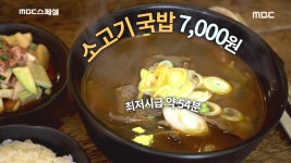 도토리숲 - 최저임금제는 잘못이 없다