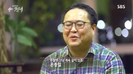 도토리숲 - 네덜란드에서 일과 가정의 균형을 맞추며 사는 워킹맘