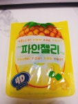 ★(후기) - 세븐일레븐에서 사온 파인젤리