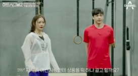 쇼프로 - 직진밖에 모르는 남자 X 그런 남자에게 스며드는 여자.jpgif