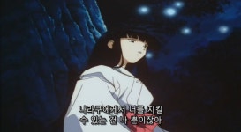 만화 - 원작에서 몇 없는 달달한 이누키쿄 장면인데..