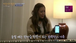 네이처델리 하림지주사점 | 쇼프로 - (스압주의) 선곡회의.jpg
