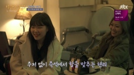 쇼프로 - (스압주의) 라이브바 (1).jpg