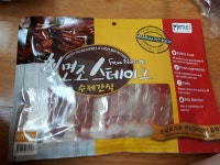 강아지대통령