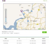 특공 편의점.jpg : 클리앙