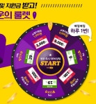 201409 왔다! 초특가 장보기_쇼핑기획전_동원몰