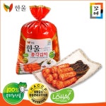 [한울꼬마김치]총각김치 1kg_간편보기_동원몰