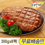 [다모아] 오리 떡갈비 300gx8팩(2.4kg)_간편보기_동원몰