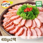 [다모아] 훈제오리 슬라이스 400gx2팩 (겨자소스2봉증정)_간편보기_동원몰