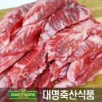 [대명축산식품] 미국산 초이스급 소갈비살 500g_간편보기_동원몰