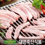 [대명축산식품] 항정살 500g_간편보기_동원몰