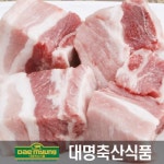돼지 찜갈비 1kg_간편보기_동원몰