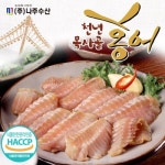 [선물세트] [나주수산]홍어 200g *5팩 (총1kg/모듬)_간편보기_동원몰