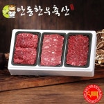 [안동한우축산] 정육혼합 선물세트 3호 1.5kg (불고기,국거리,장조림 각500g) [1＋등급 / 쇠고기 이력 추적시스템]_간편보기_동원몰