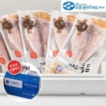 [제주도직송]수협바다마트 옥돔(상2호) 2kg(9~10미)_간편보기_동원몰