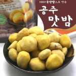[백제푸드]공주맛밤 50g x 20팩_간편보기_동원몰