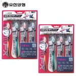 [유한양행] 덴탈케어 FX 칫솔 (4개입) + (4개입)_간편보기_동원몰