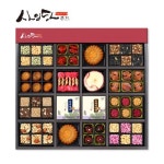 본연의 맛을 살린 한과선물세트 (바람내음/2단구성)_간편보기_동원몰