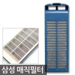 [프라임] 삼성 매직 필터 세탁기 거름망_간편보기_동원몰