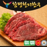 [함평축협 천지한우] 안심 300g (1＋등급 / 친환경 무항생제 / 산소포장)_간편보기_동원몰