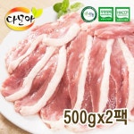 [다모아] 무항생제 착한 오리로스(500g*2팩)_간편보기_동원몰