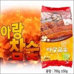 [이오스트] 아랑참숯700g-1봉 (바베큐그릴,고기불판,참숯,구이용,캠핑용품)_간편보기_동원몰