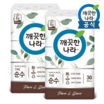 깨끗한나라 (NEW) 더 순수 3겹 27M x 30롤 x 2팩_간편보기_동원몰