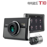 [IROAD][전국무료출장장착] 2채널 블랙박스 아이로드 T10[32G] 풀HD WiFi LCD/ADAS지원_간편보기_동원몰