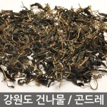 [강원도 건나물] 곤드레 100g_간편보기_동원몰