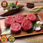[名品횡성청정한우]횡성한우 불고기 500g(1등급이상)_간편보기_동원몰