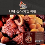 [불고기브라더스] 송아지갈비찜500g x2팩_간편보기_동원몰