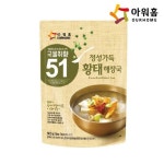 [아워홈] 정성가득 황태해장국 500g x 1개 [냉장]_간편보기_동원몰