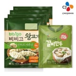 [CJ]비비고 왕교자 455x 4봉 +  갈비만두300g 증정_간편보기_동원몰
