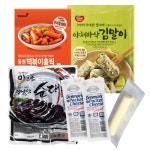 [동원] 떡볶이홀릭오리지널 2인분+야채바삭 김말이700g+대림선 옛날맛순대 500g +인포켓치즈오리지널20gx3개_간편보기_동원몰