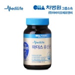 차바이오 메디라이프 마더스 유산균 2개월 (냉장배송)_간편보기_동원몰