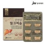 [JW중외제약] 간건강 밀크씨슬(30정) - 1박스_간편보기_동원몰