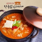 [서대문 한옥집] 김치찌개 1팩(850g)_간편보기_동원몰
