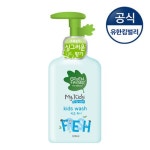 그린핑거 마이키즈 프레쉬 워시 320ml_간편보기_동원몰